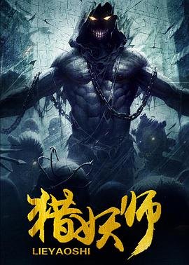 问天大结局电视剧免费观看全集