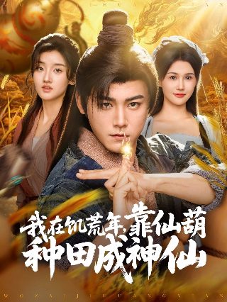 海洋之歌百度网盘下载资源链接