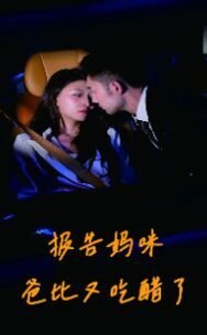 莲花闹海棠电视剧全集免费播放