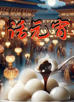 电视剧英雄诀演员表