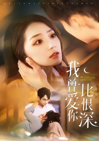 一个独生女的故事读后感作文