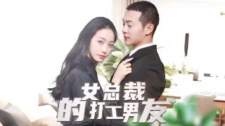 秦岭神树 分集剧情简介