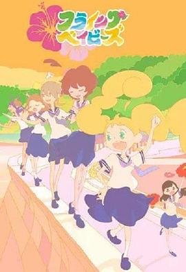 《木头与柴火》动画完整版视频播放