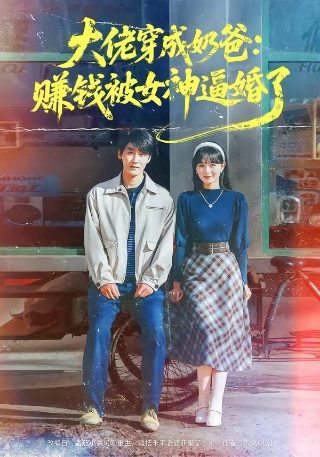 小满幸福生活电视剧免费观看