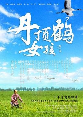 天路历程动漫电影完整版视频