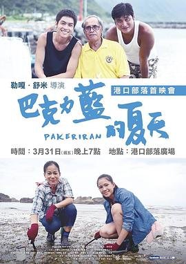 苏格拉底电影国语版