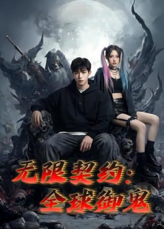 呆佬拜寿电影演员表大全介绍视频