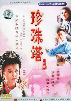 《青衣》毕飞宇电视剧演员表名单介绍大全