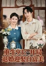连环套电视剧免费观看浪客行2