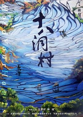 《追光》原唱完整版在线观看高清免费下载