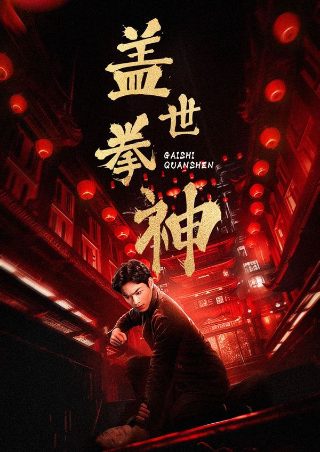 爱的方程式23