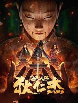 八月桂花香原文及翻译注释图片