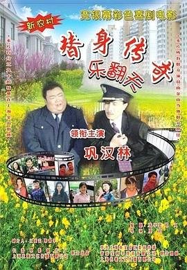 青天衙门电视剧全集播放在线观看