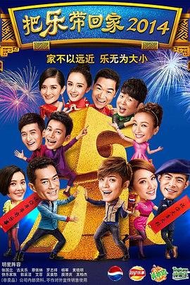 电影爱在娱乐圈的日子里