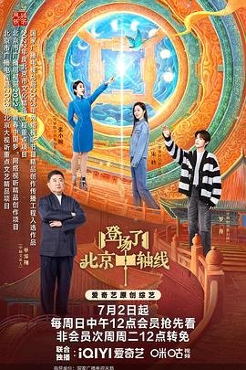 太子归来完整版免费观看电视剧全集高清