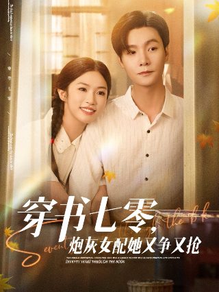 《月神》动画片图片高清视频下载安装手机版