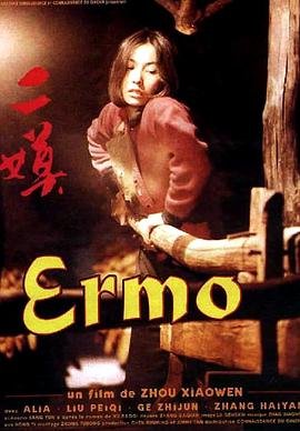 张惠妹《我最亲爱的》 演唱会