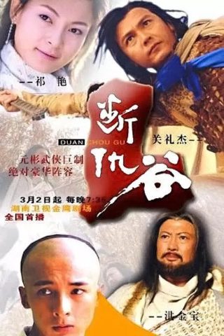 韩剧《认罪之罪》免费播放下载观看电影