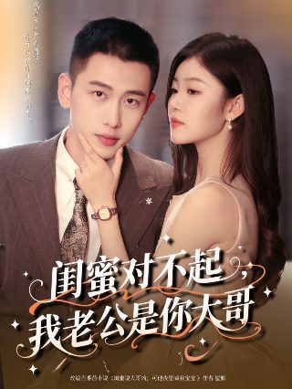 青春之旅第二季完整版在哪看