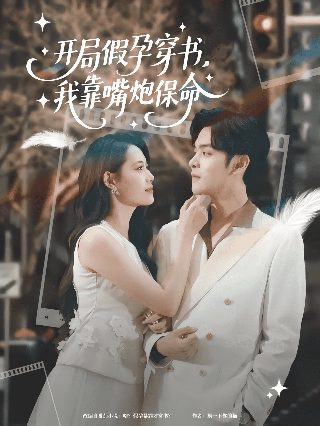 少年嘉庆电视剧免费观看
