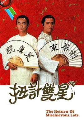 《中国新年》纪录片思维导图高清下载百度云资源