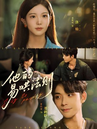 《猎头游戏》大结局是什么样的啊视频播放