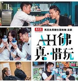 脏话生成器
