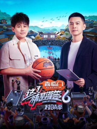 新版寻秦记电影什么时候上映