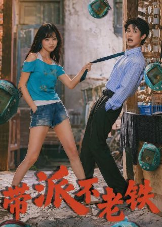 《少年的你》免费观看动漫全集高清版
