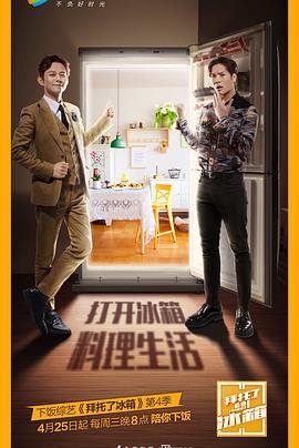 哥斯拉之怪兽大战争在线观看高清免费
