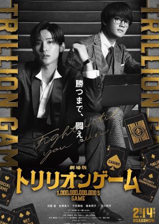 《新乱世佳人》韩剧演员表大全图片视频下载