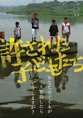 伏击电视剧第13集免费观看全集下载视频