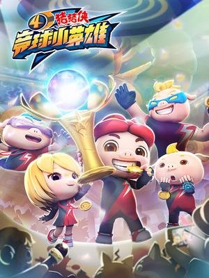 这里是地狱日语怎么说
