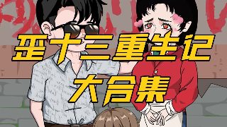 招魂1免费观看全集高清版
