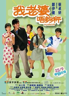 完美男人 主演演员表