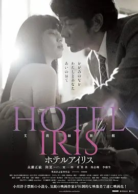 顶楼3第13集大结局在线观看