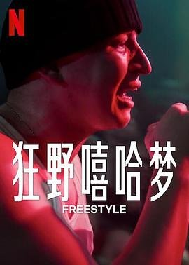 耀眼第六集免费在线观看关晓彤