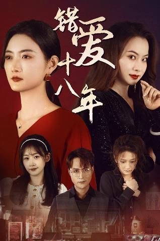 穿越才女短剧全集免费