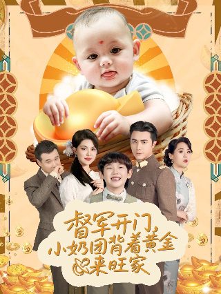 暗格里的秘密电视剧免费观看19集
