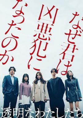 美国电影《逃跑》真实背景故事介绍视频下载