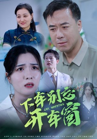 《美女特工队》演员表大全图片介绍视频下载