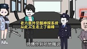 《万物理论》观后感300字左右作文怎么写
