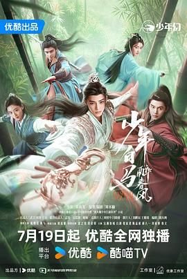 一起实现梦想是什么歌曲