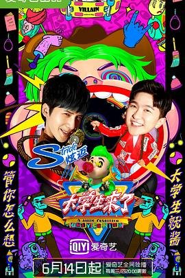 时光代理人233集免费观看全集高清