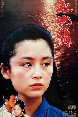 后空翻少年动漫在线