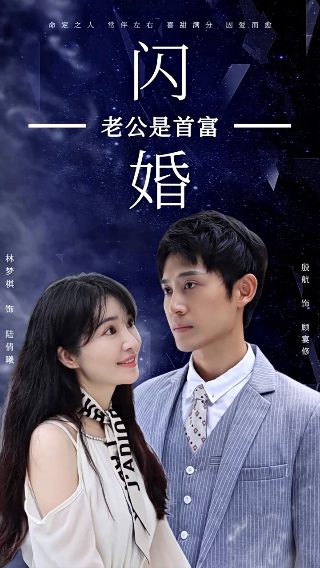 余欢水百度云网盘