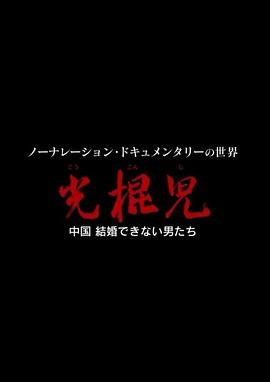温柔的谎言第四集剧情介绍大结局是什么