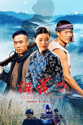 钢琴家 电影音乐