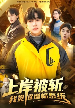 网球王子日语全集178在线观看