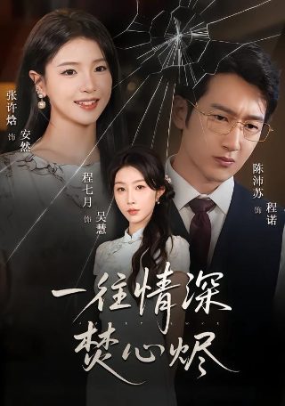 电影《鸭王3》在线观看粤语版高清免费播放下载